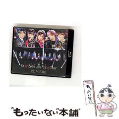 中古】 ハッカーズ 第3版 / スティーブン・レビー、古橋芳恵 松田信子