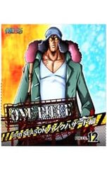 Blu-ray/ONE PIECE 원피스~16th 시즌 펑크 해저드편 piece.12