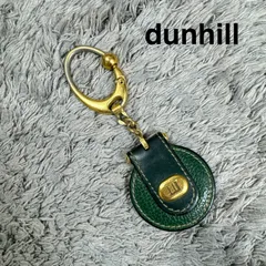 dunhill ダンヒル キーリング キーホルダー レザー ゴールド金具