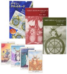 稀少】文庫版遊戯王当選品 タロットカード【1000個限定】 - メルカリ
