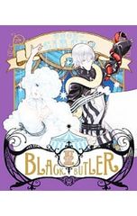DVD/[특전 CD·BOX·소책자 첨부] 흑집사 Book of Circus IV 첫회 한정판