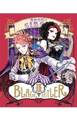 DVD/[특전 CD·삼방 등 BOX·소책자·설정 자료집부] 흑집사 Book of Circus II 첫회 한정판