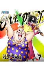 Blu-ray／ONE PIECE ワンピース〜17thシーズン ドレスローザ編 piece.7