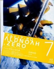 Blu-ray/알드노아·제로 7 완전 생산 한정판 삼방 등 케이스·소책자 첨부