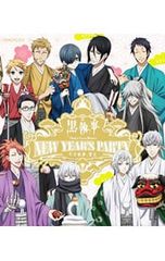 Blu-ray/흑집사 Book of Circus/Murder New Year's Party~그 집사, 하정~