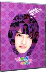 乃木坂って,どこ? 生駒里奈の『推しどこ?』① - メルカリ