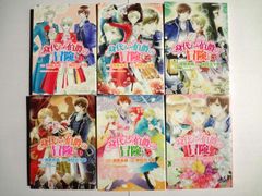 大山和栄 落合恵子 恋糸車 全6巻 少女漫画 希少 昭和レトロ - メルカリ
