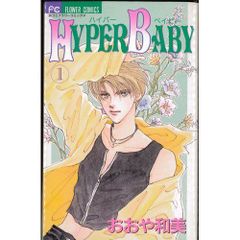 中古】覆面系ノイズ コミック 1-11巻セット (花とゆめCOMICS) - メルカリ