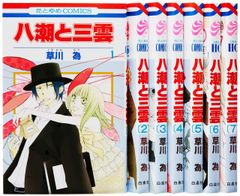 【中古】覆面系ノイズ コミック 1-11巻セット (花とゆめCOMICS) 中古】覆面系ノイズ コミック 1-11巻セット (花とゆめCOMICS) - メルカリ
