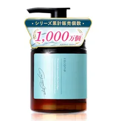 cocone ココネ クレイクリームシャンプー 極上のうるツヤ髪へ [ クリームシャンプー 補修 保湿 ] はぐくみプラス 1本 (ホワイトラベンダー)@ ffcea756