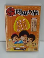 2026年最新】おにぎりあたためますかの人気アイテム - メルカリ