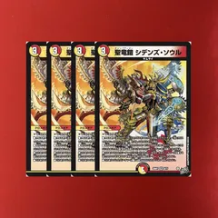 2026年最新】赤白サムライの人気アイテム - メルカリ
