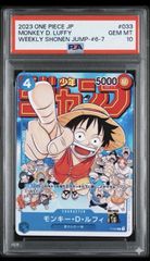 ① ワンピースカード ルフィ ジャンプ付録 プロモ p-033 psa10 - メルカリ