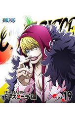 Blu-ray/ONE PIECE 원피스~17th 시즌 드레스 로자편 piece.19