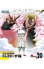 Blu-ray/ONE PIECE 원피스~17th 시즌 드레스 로자편 piece.20