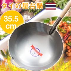 新品・未使用】北陸アルミ グルメステージAL フライパン 35cm プロ仕様 