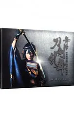 DVD／【ブックレット付】舞台『刀剣乱舞』 虚伝 燃ゆる本能寺