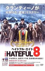 2026年最新】憎しみ [Blu-ray]の人気アイテム - メルカリ