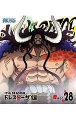 Blu-ray/ONE PIECE 원피스~17th 시즌 드레스 로자편 piece.28