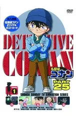 DVD／【ポストカード付】名探偵コナン PART25 Vol.1