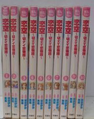 らきすた 全10巻 全巻セット + 関連書籍4冊 特別表紙版あり - メルカリ