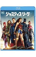 Blu-ray/저스티스 리그 블루레이&DVD 세트