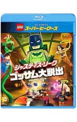 Blu-ray/LEGO 슈퍼 히어로즈: 저스티스 리그 고담 대 탈출