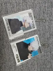 呪術廻戦 五条 悟 大交流展 アクリル キーホルダー まとめ