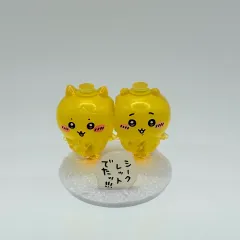 ちいかわ チョコエッグ チョコサプ シークレット ミニフィギュア (121)