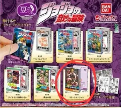 ジョジョ ジョジョの ジョジョの奇妙な冒険 6 部 漫画 ガチャ チュール