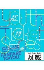 超特急/Youth Ticket Series Vol.2 BULLET TR… - メルカリ