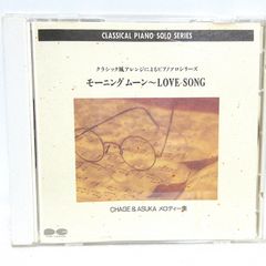 田中カレン（作曲）／仲道郁代（p）：こどものためのピアノ曲集「星の