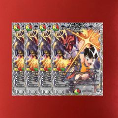 ボルシャックドリームドラゴン 4枚 キャラプレミアムトレジャー - メルカリ