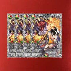 2026年最新】デュエルマスターズセットの人気アイテム - メルカリ