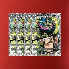 2026年最新】カオスチャージャーの人気アイテム - メルカリ