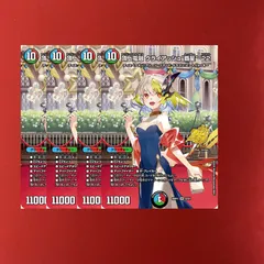 2026年最新】流星アーシュの人気アイテム - メルカリ