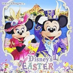 【中古】(非常に良い)東京ディズニーシー ディズニー・イースター 2017 [CD] ディズニー