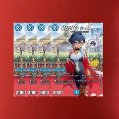 デュエマ デッキパーツ BOX特典 終止の時計ザミュート キャラ