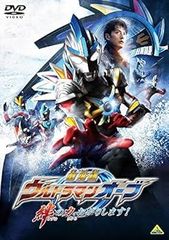 [중고](매우 좋은) 극장판 울트라맨 오브 유대의 힘, 미안해요! [DVD] 이시구로 영웅: actor; 마츠우라 마사: actor; 타카하시 나오토: actor; 네리오 히로아키: actor;