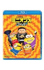 Blu-ray/미니언스 피버 유니버설 시네마 컬렉션