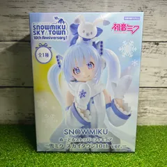 FURYU フリュー  初音ミク　ぬーどるストッパーフィギュア　雪ミク　スカイタウン　10th ver.  新品　未使用　美品