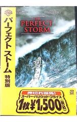 VHS】パーフェクト ストーム（THE PERFECT STORM日本語吹替版 - メルカリ