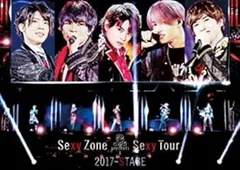 【中古】(非常に良い)Sexy Zone Presents Sexy Tour ~ STAGE(DVD通常盤) Sexy Zone