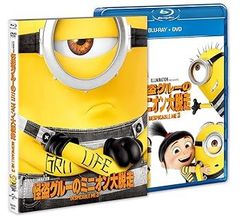 [중고](매우 좋은) 괴도 그루의 미니언 대탈주 블루레이+DVD 세트 [Blu-ray] 스티브 카렐