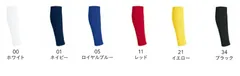 カーフソックス サッカーソックス フットサル 練習用 試合用 スポーツソックス メンズ レディース 男女兼用 キッズ ジュニア F フリーサイズ ウンドウ wundouのサムネイル