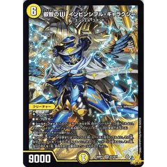 2026年最新】インビンシブルギャラクシーの人気アイテム - メルカリ