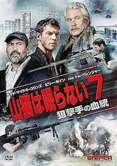 【中古】(非常に良い)山猫は眠らない7 狙撃手の血統 [DVD] チャド・マイケル・コリンズ: actor; トム・ベレンジャー: actor; ビリー・ゼイン: actor; ダナイ・ガルシ