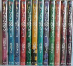至急販売6/15までジャズ詩大全1〜15巻 - メルカリ