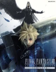 2026年最新】ff7 アドベントチルドレン ps3の人気アイテム - メルカリ