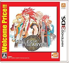 新品未開封特典付き TALES OF THE ABYSS 3DS版 - メルカリ